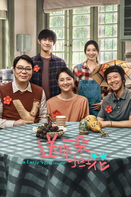 A Little Red Flower Poster