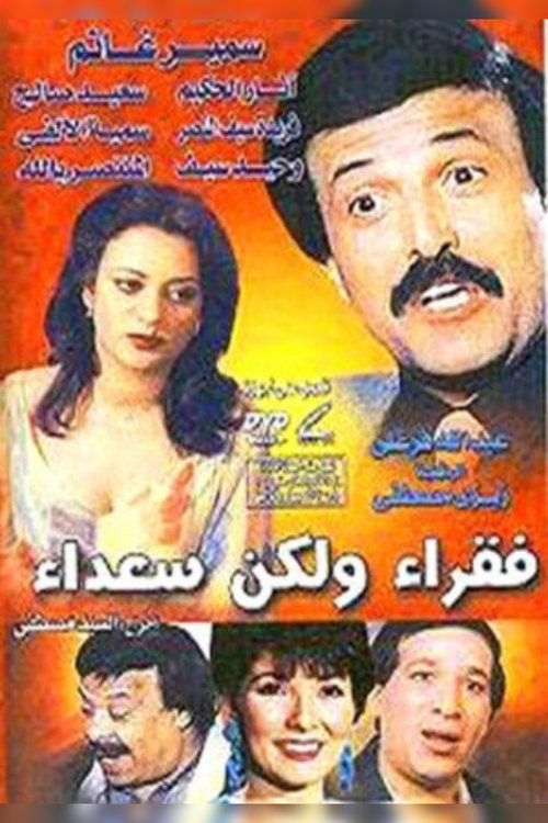Poor But Happy Poster