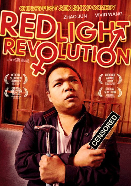 Red Light Revolution Poster