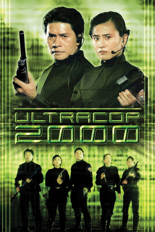 Ultracop 2000 Poster