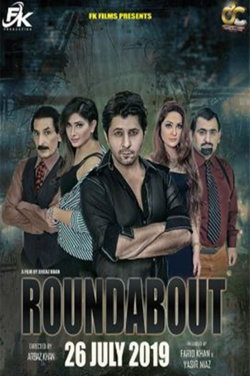 Roundabout Poster