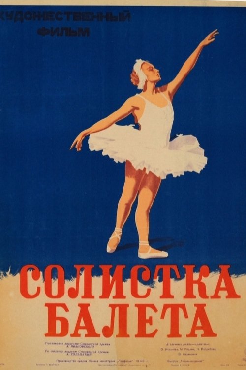 Russian Ballerina Poster