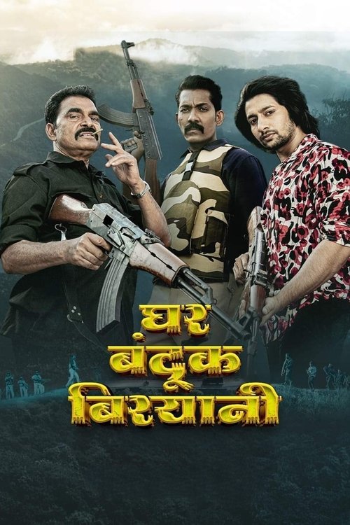 Ghar Banduk Biryani Poster