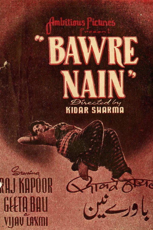 Bawre Nain Poster