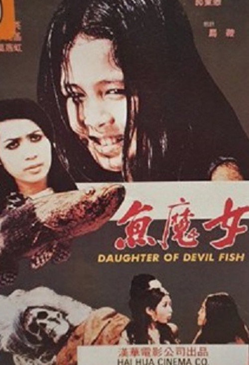 Daughter of Devil Fish Poster