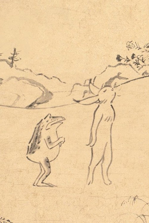 The Journey Continues Poster