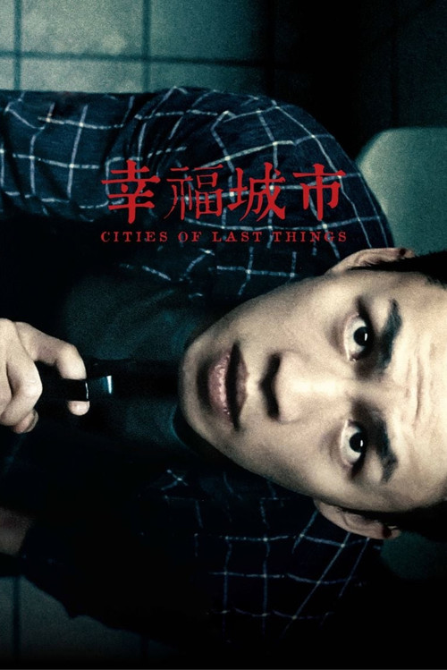 Cities of Last Things Poster