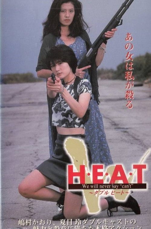 Double H.E.A.T. Poster