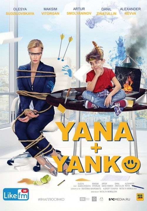 Yana+Yanko Poster