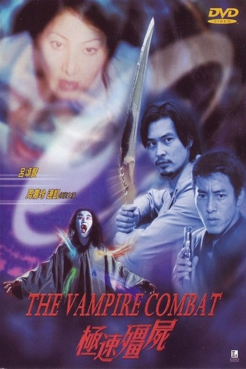 The Vampire Combat Poster