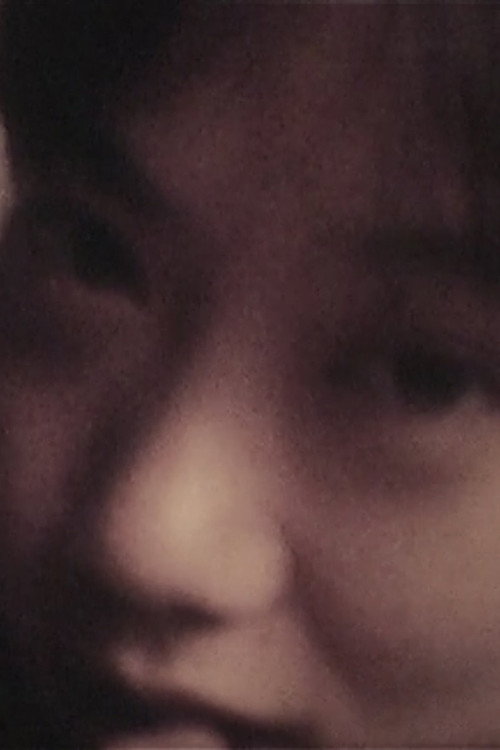KU MI KO #2 Poster
