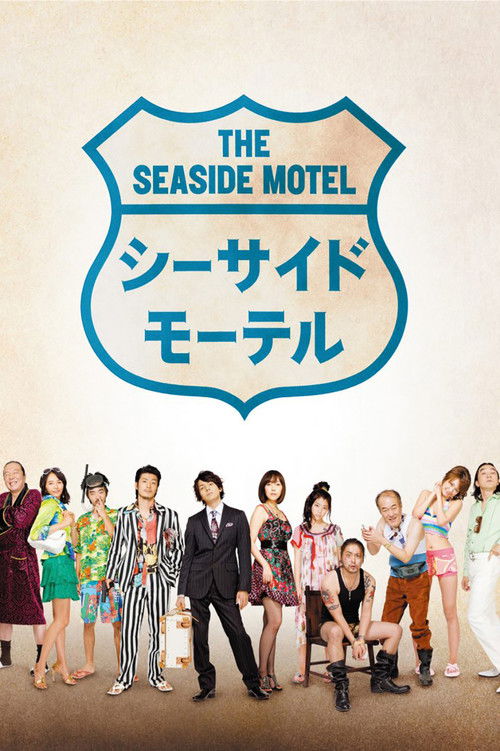 The Seaside Motel Poster