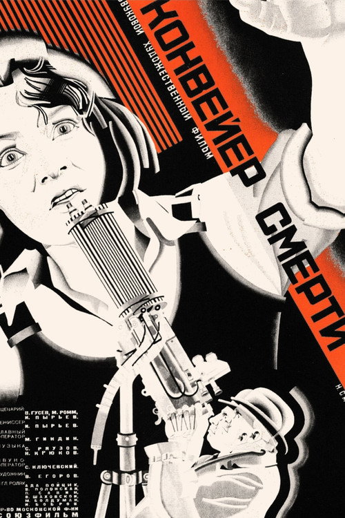 Conveyor of Death Poster