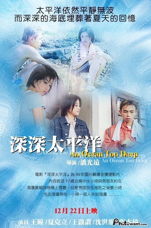An Ocean Too Deep Poster