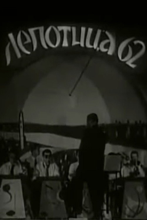 Miss Beauty 62 Poster