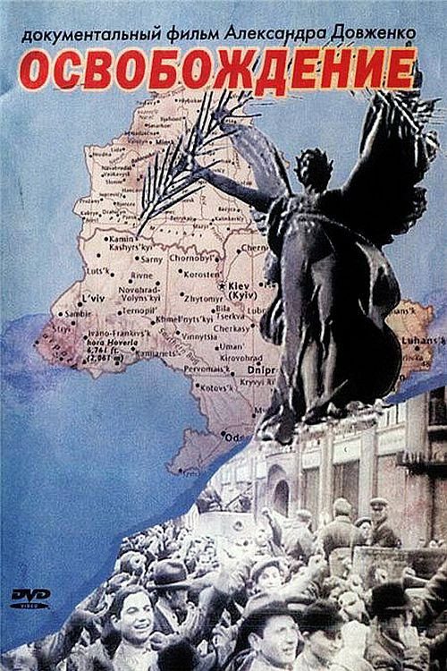 Liberation Poster
