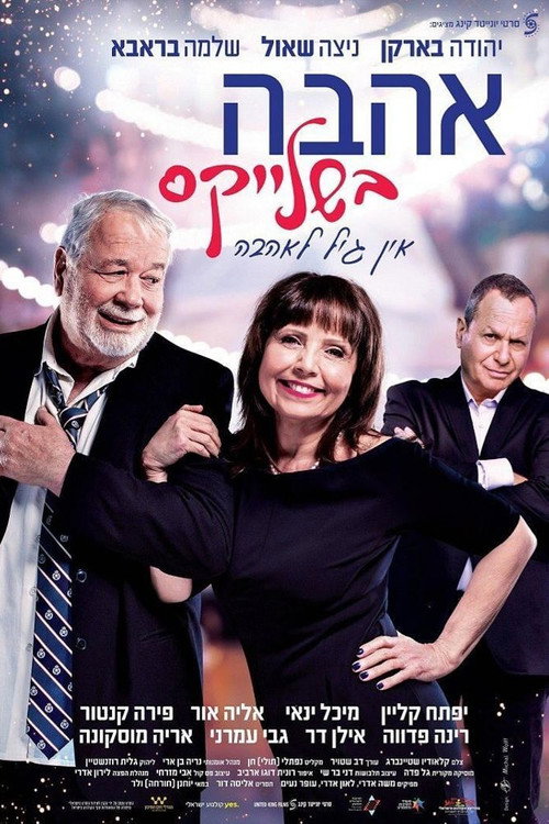 Love in Suspenders Poster