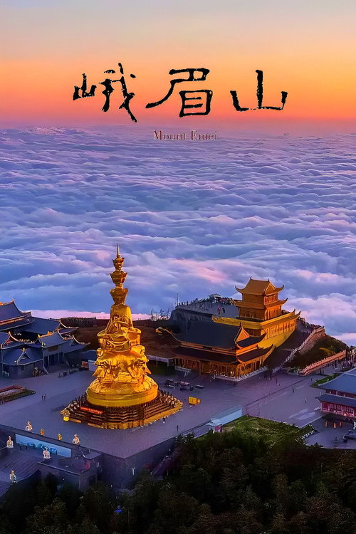 Mount Emei Poster