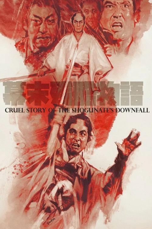Cruel Story of the Shogunate's Downfall Poster