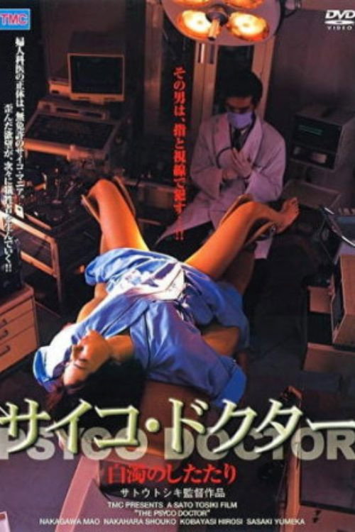 Psycho Doctor Poster