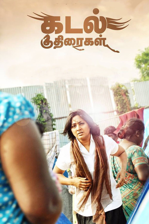 Kadal Kuthiraigal Poster