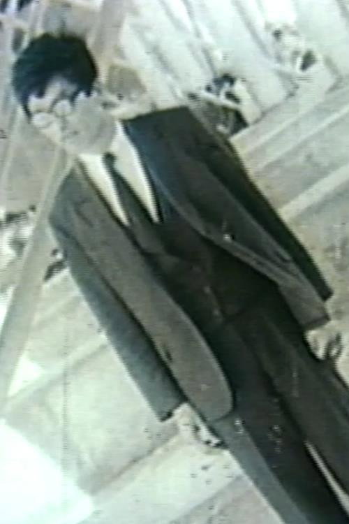 The Meaning of 1/24 Second Poster