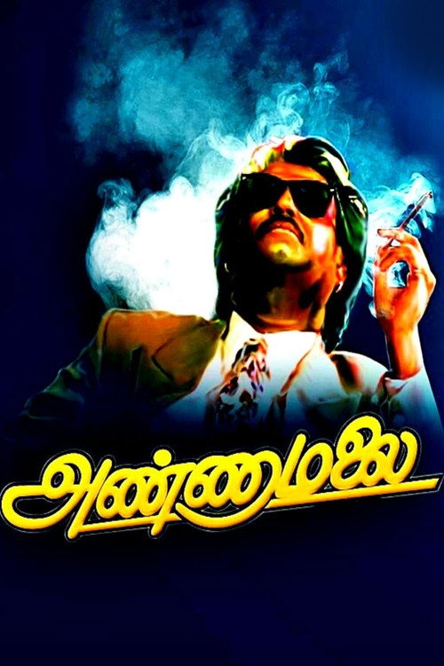 Annamalai Poster