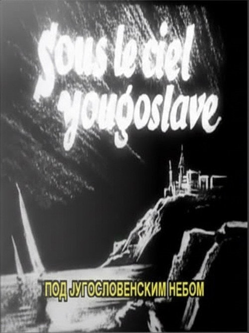 Under the Yugoslav Sky Poster