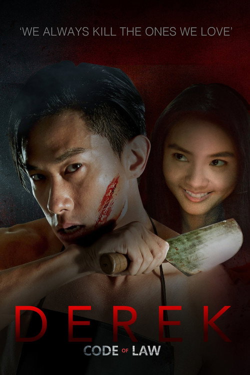 Derek: The Movie Poster