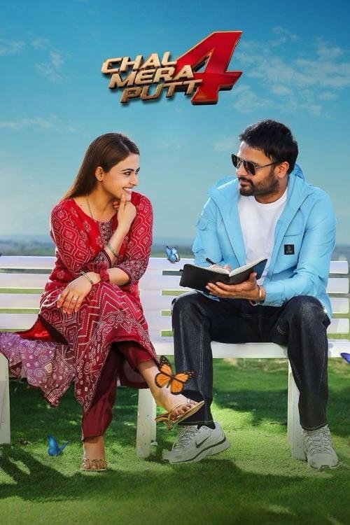 Chal Mera Putt 4 Poster