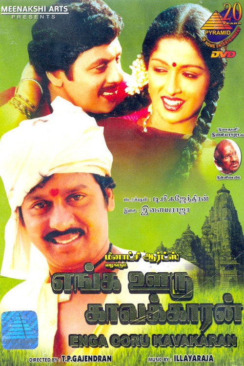 Enga Ooru Pattukaran Poster