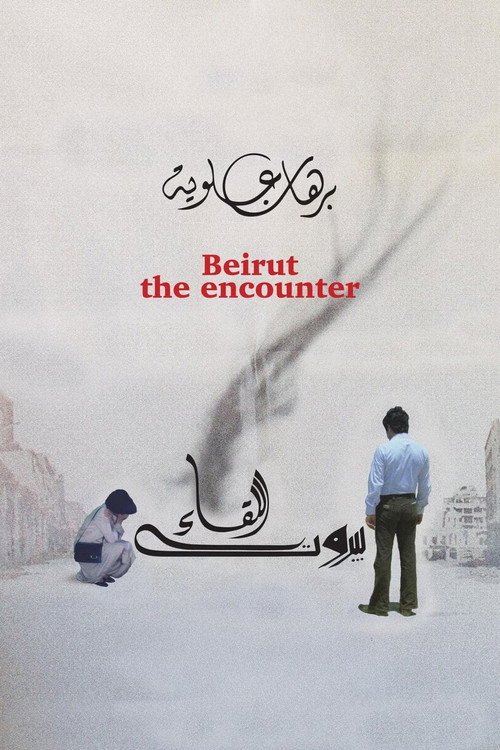 Beirut: The Encounter Poster