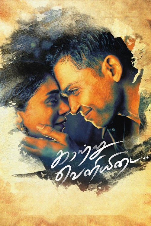 Kaatru Veliyidai Poster
