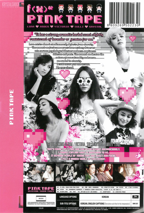 Pink Tape Poster