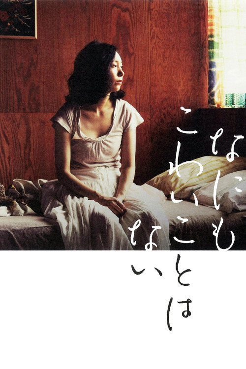 There's Nothing To Be Afraid Of Poster