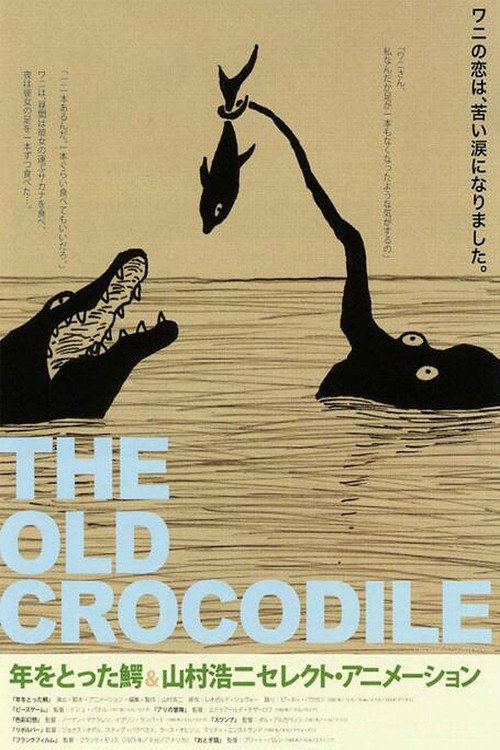 The Old Crocodile Poster