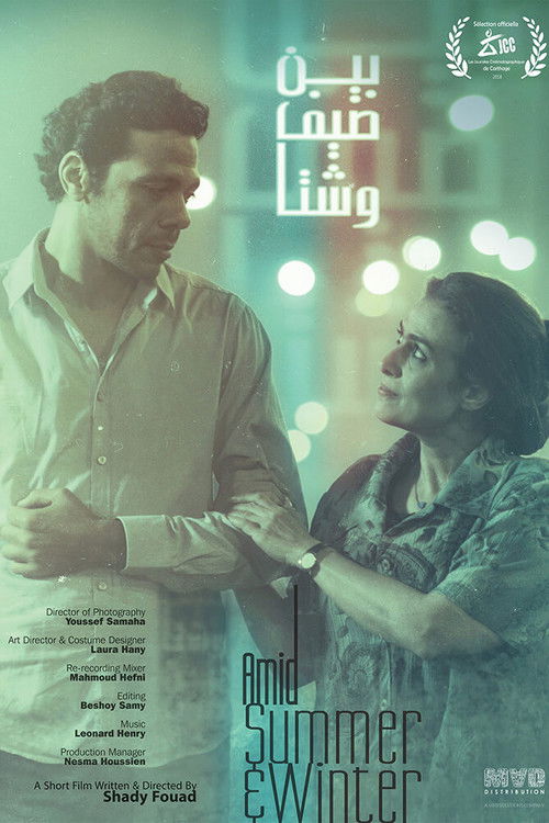 Amid Summer & Winter Poster