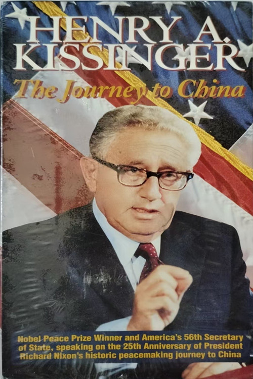 HENRY A. KISSINGER: The Journey to China Poster