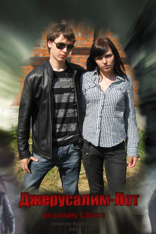 Jerusalem's Lot Poster