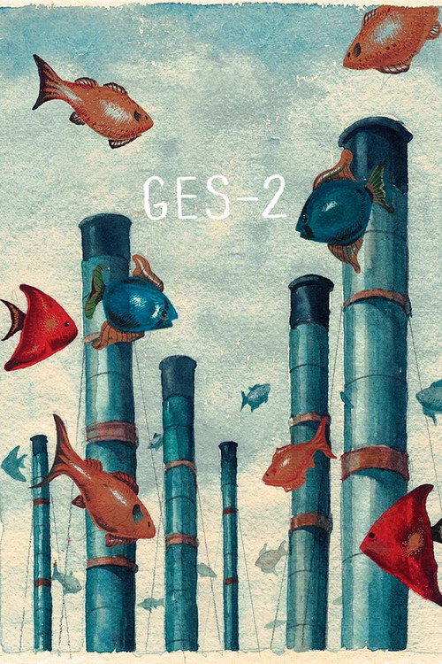 GES-2 Poster