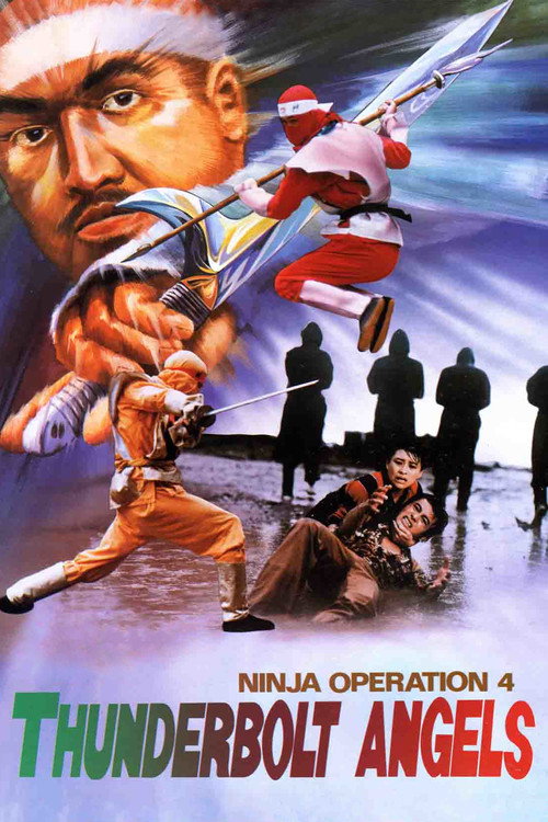 Ninja Operation 4 - Thunderbolt Angels Poster