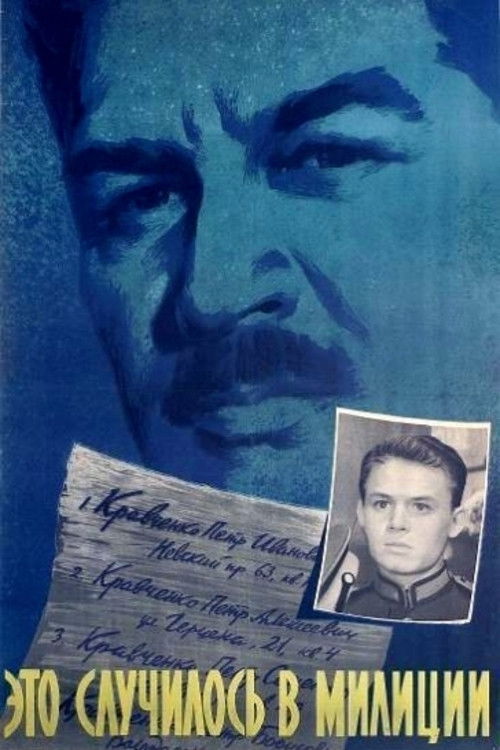 It Happened at the Police Station Poster