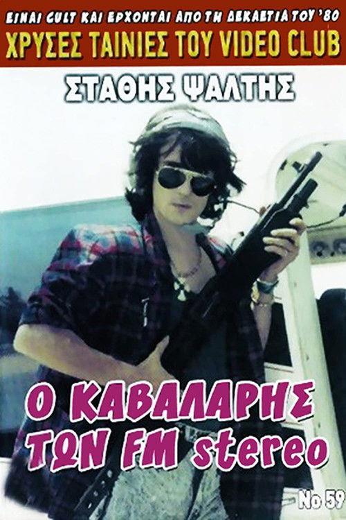 The Rider of F.M. Stereo Poster