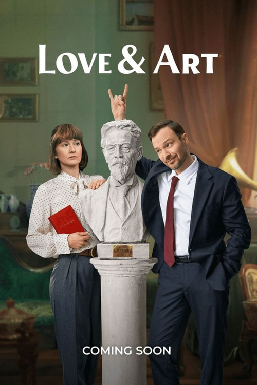 Love & Art Poster