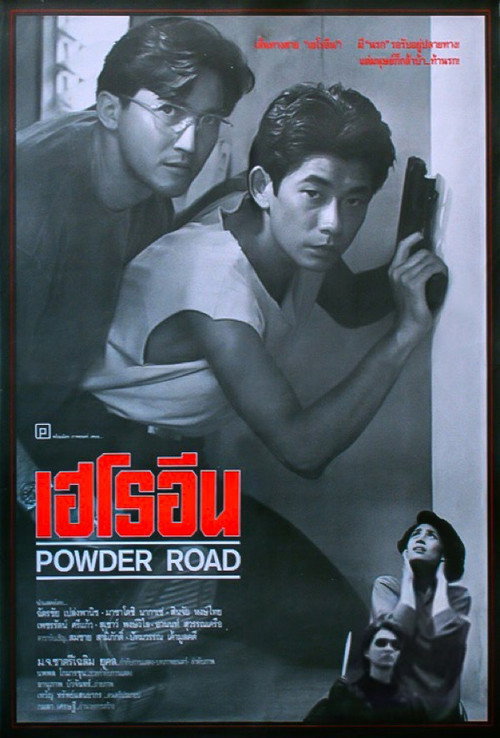 Powder Road Poster