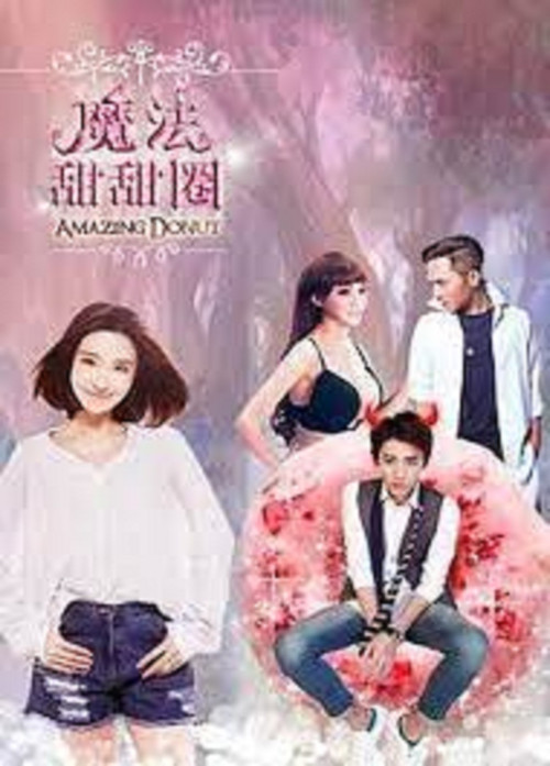 Amazing Donut Poster