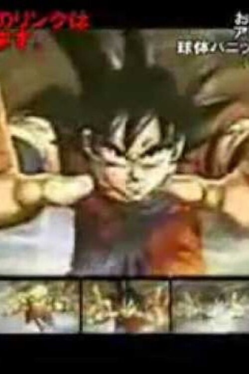 Kyutai Panic Adventure Returns! Poster