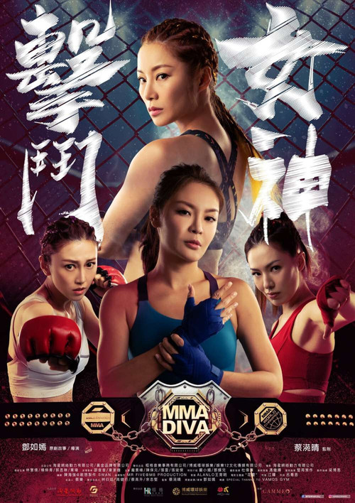 MMA Diva Poster