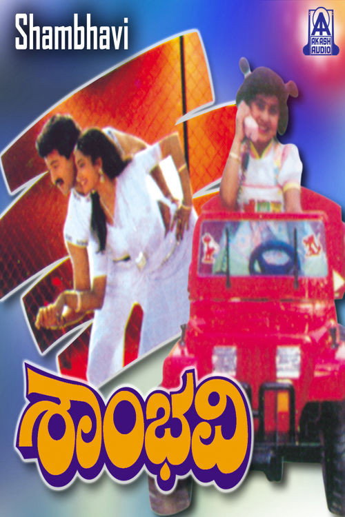 Shambhavi Poster