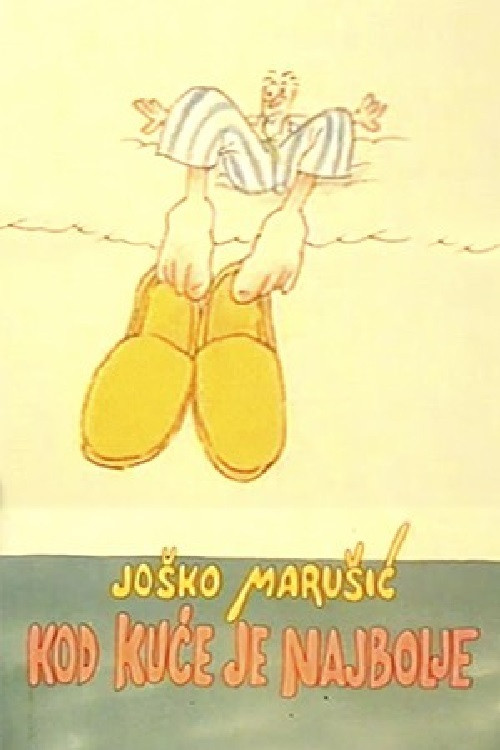 Home Is the Best Poster